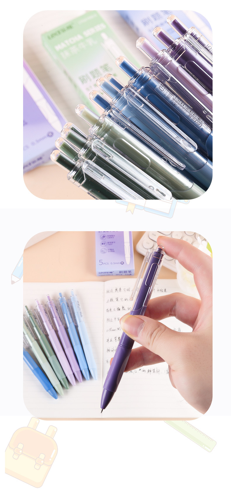 乐炫按动中性笔高颜值可爱学生速干刷题笔大容量按动笔黑笔批发详情9