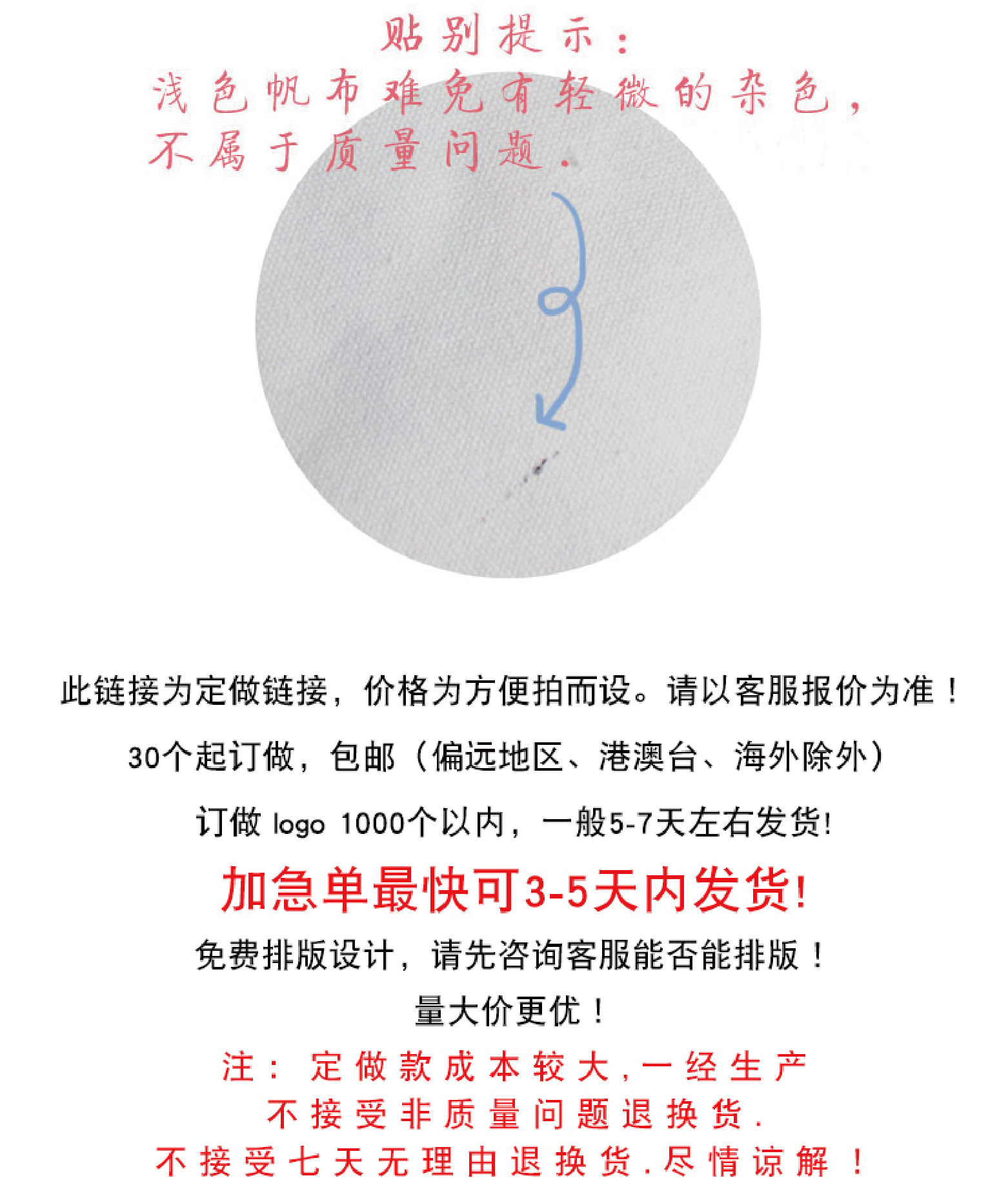 帆布袋定制logo印图帆布包订制培训班手提袋空白棉布袋订做束口袋详情9