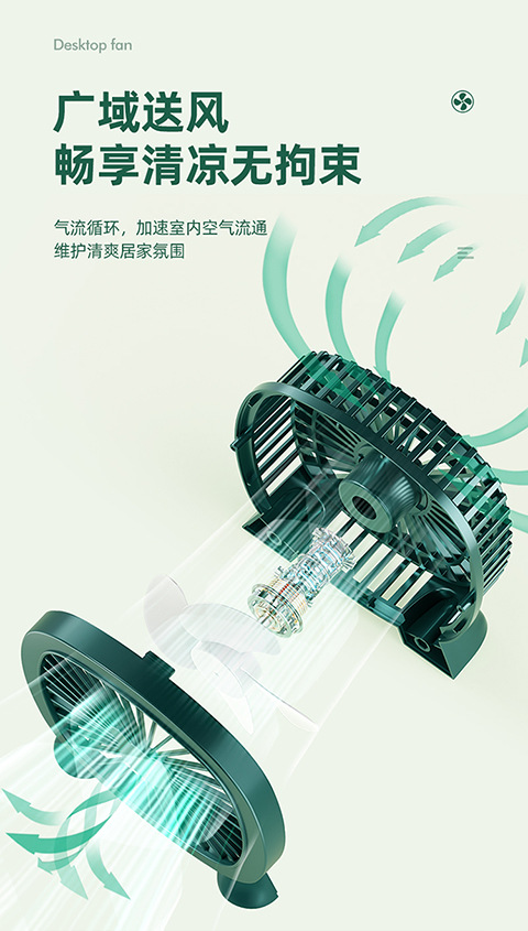 桌面迷你风扇USB插电台式风扇室内学生办公室便携迷你小风扇宿舍详情9