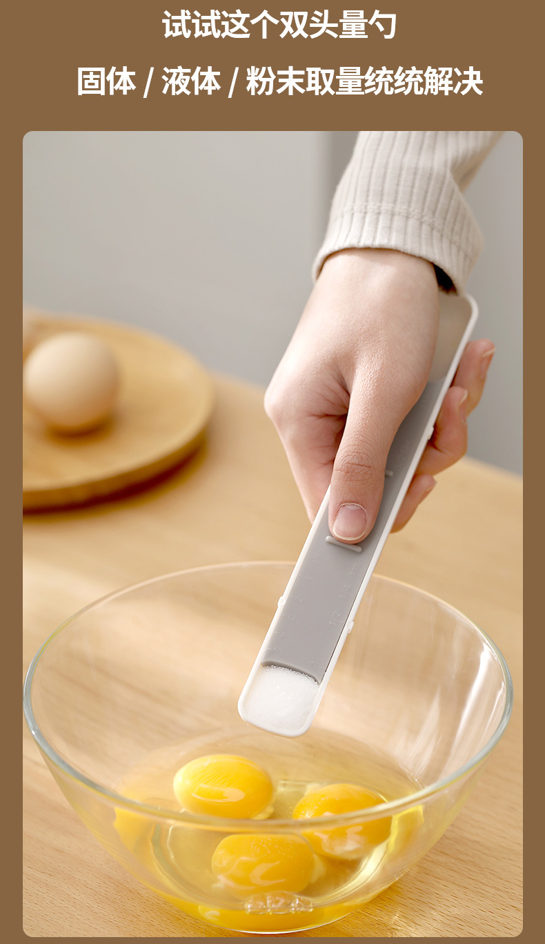 FaSoLa dual-head multi-speed adjustable measuring spoon, scale spoon, kitchen baking measuring spoon, salt control spoon, quantitative spoon, coffee spoon pic 5