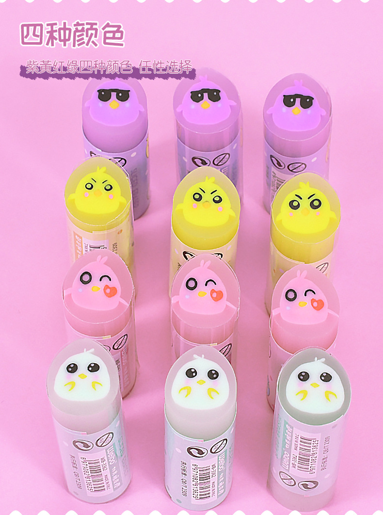 Weibo Stationery Wholesale Cartoon Character erasers, cute smiling faces, animal-scented round colored erasers for students pic 4