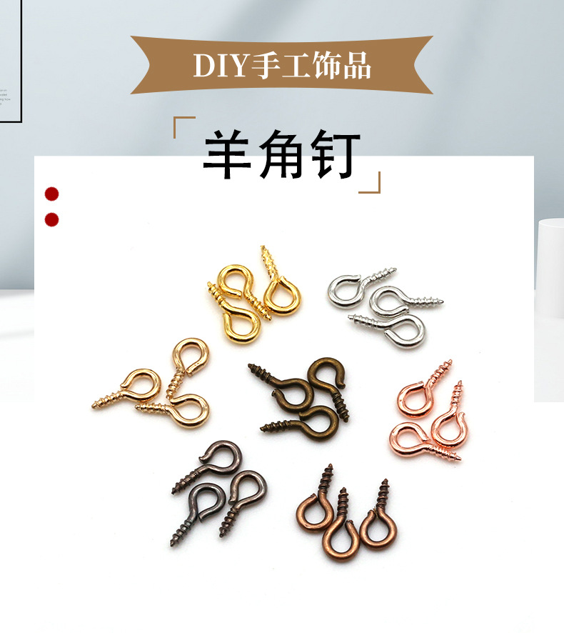 C-_Users_Windows10_Desktop_耳钩_