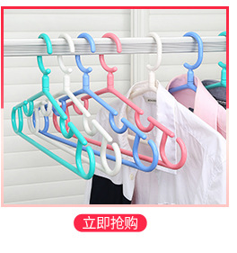 Manufacturer wholesale seamless plastic hanger 0030 multi-functional household dry and wet dual-purpose anti-slip drying hanger pic 10