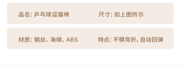 Cat suction cups, cat toys, self-entertaining and boring gadgets for kittens, steel wire elastic and resistant to biting, table tennis toys, cat supplies pic 1