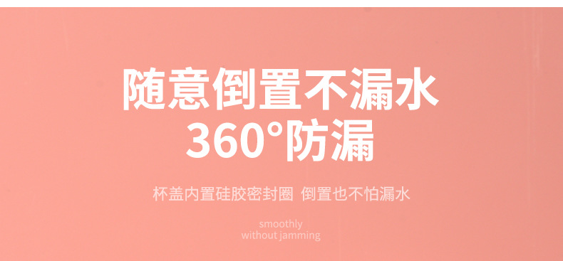 大容量新款水壶水杯大肚太空杯儿童吸管广告礼品水杯防漏塑料杯详情16