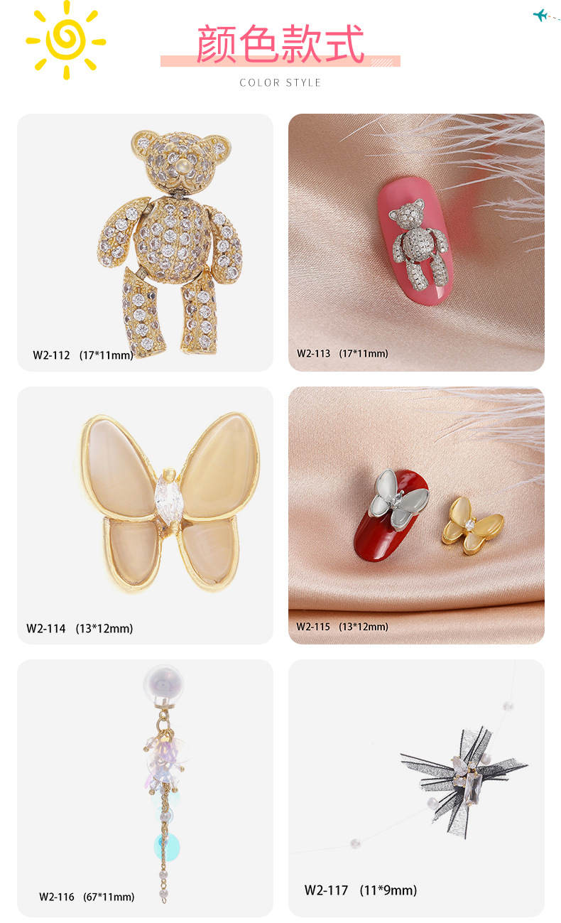 美甲饰品立体蝴蝶金属真金锆石轻奢满钻活动小熊蝴蝶吊坠指甲装饰详情6