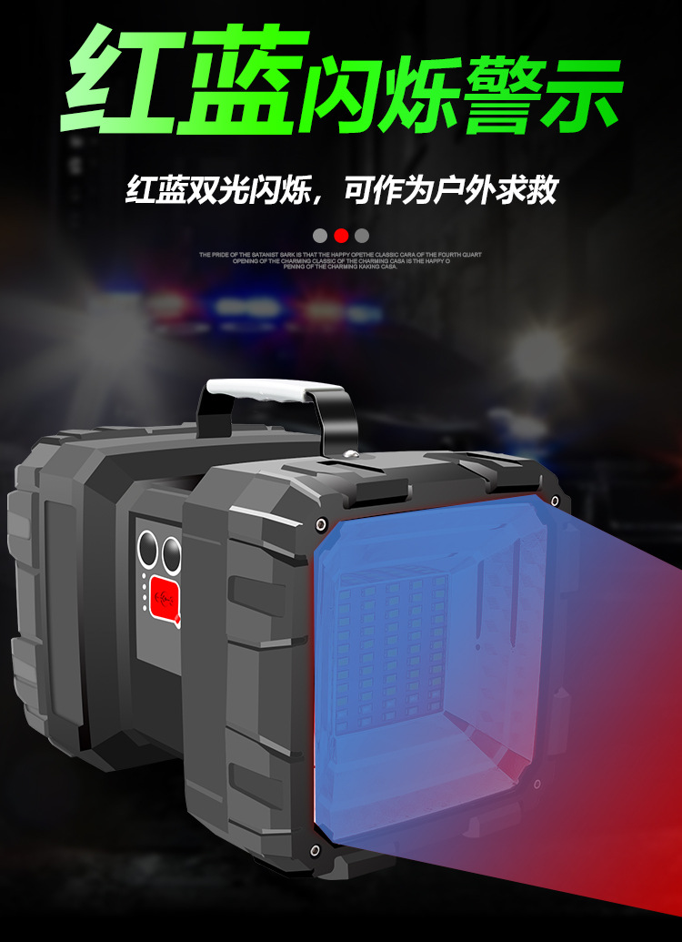 强光手提灯可充电超亮远射5000氙气多功能家用户外工作探照手电筒详情8