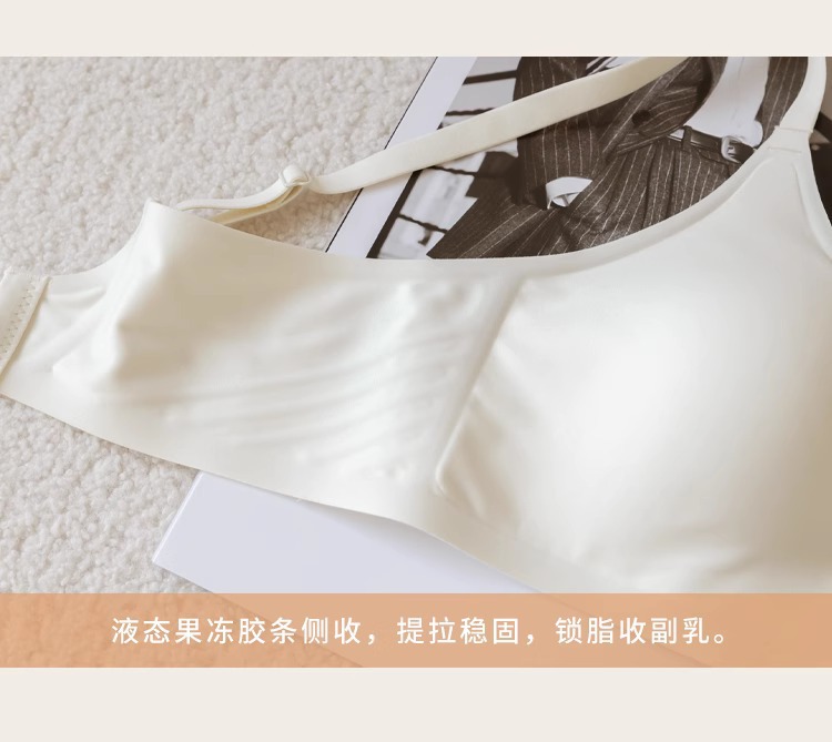 夏季薄款无痕内衣女软支撑小胸不空杯收副乳防下垂无钢圈聚拢文胸详情31