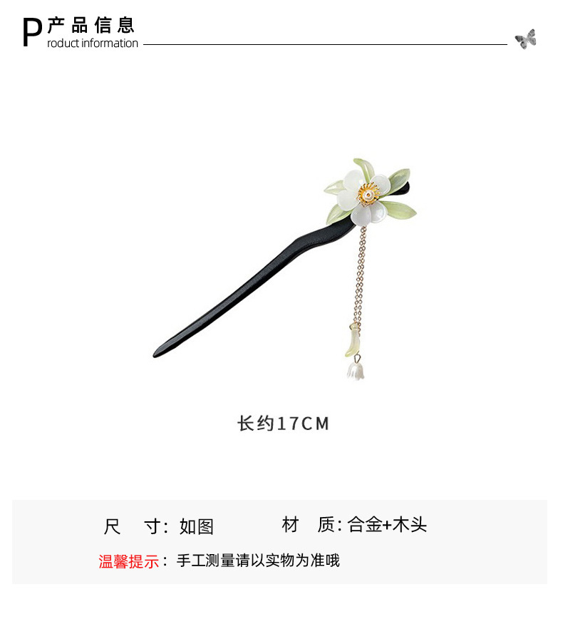 发簪女新中式古风流苏步摇发钗高级感盘头发汉服簪子旗袍发饰批发详情14