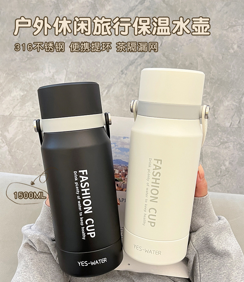 户外旅游大容量水壶巨无霸保温杯316食品级不锈钢学生水杯子批发详情24