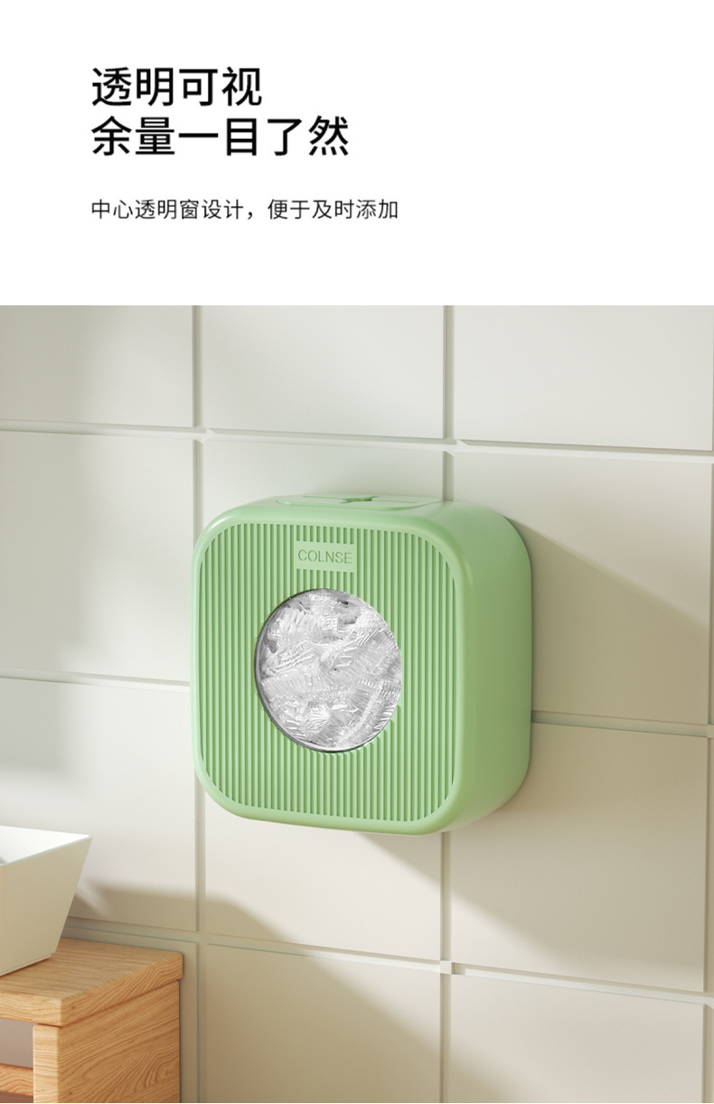 新款保鲜袋保鲜膜收纳盒抽取式保鲜套一次性浴帽收纳整理厨房收纳详情5