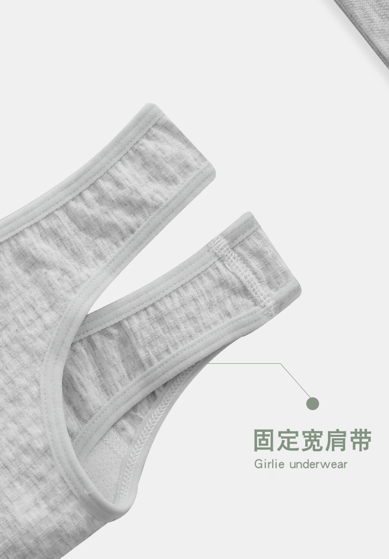 少女背心无钢圈文胸女纯棉发育期双层夹棉抹胸薄款透气防走光内衣 pic 8
