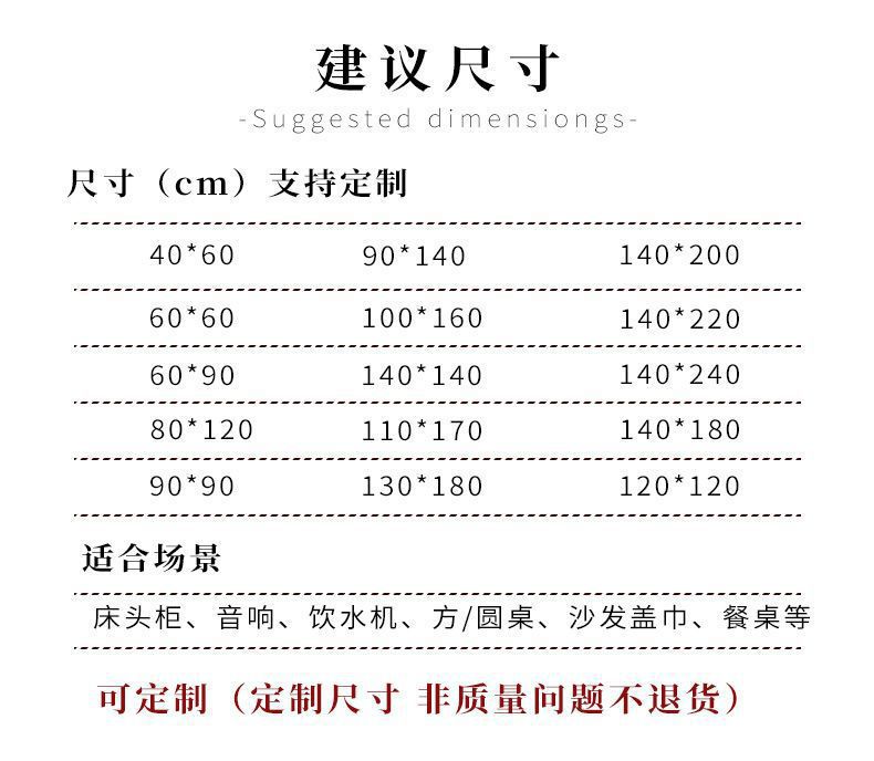 日式流苏棉麻桌布ins风小清新书桌装饰布氛围感圆桌茶几餐桌台布详情3