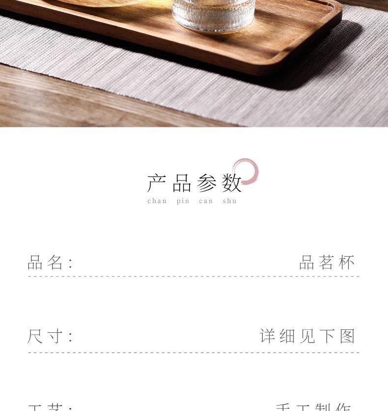 耐热透明小茶杯家用功夫茶具锤纹玻璃家用客厅待客茶杯喝水杯批发详情16