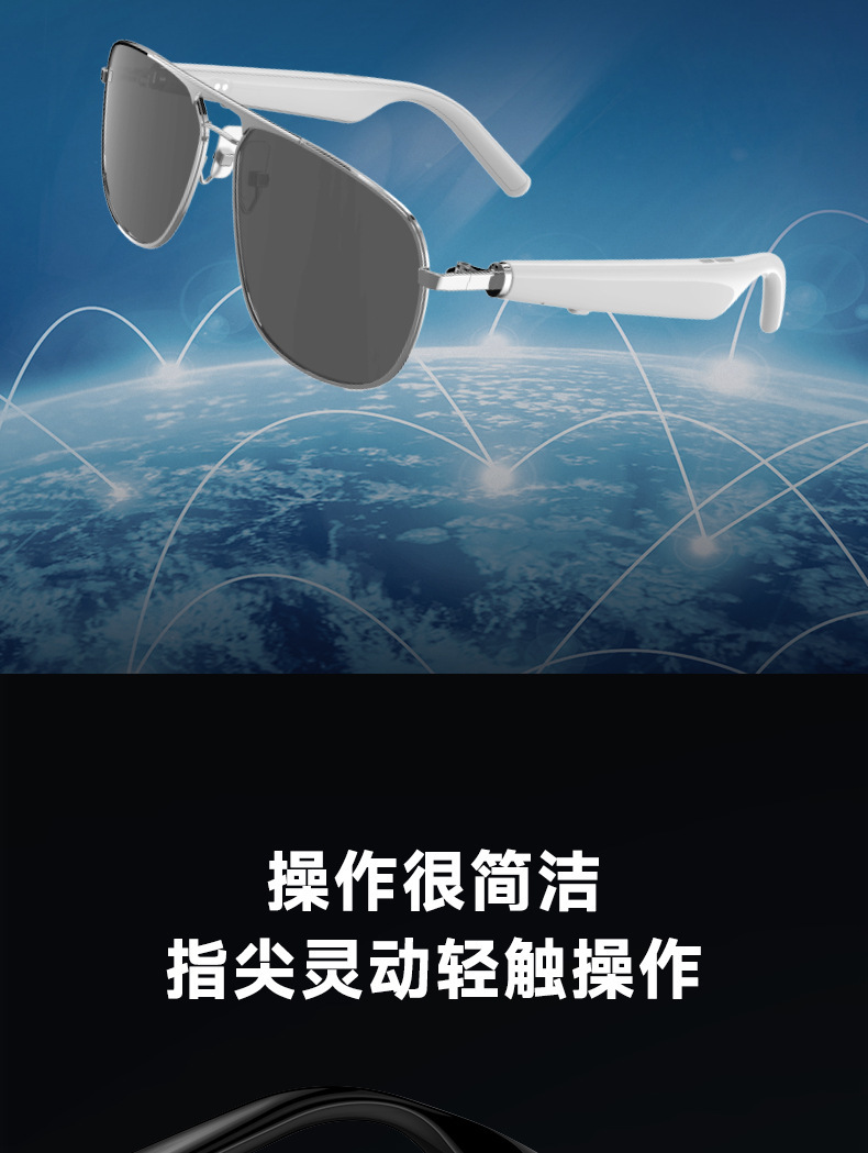 新款智能眼镜G01太阳镜黑科技可通话听音乐蓝牙音频眼镜蓝牙眼镜详情10