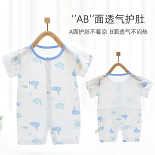 Baby one-piece suit, autumn new style base underwear, pure cotton long-sleeved shirt for boys and girls, baby crawling suit, newborn clothes pic 5