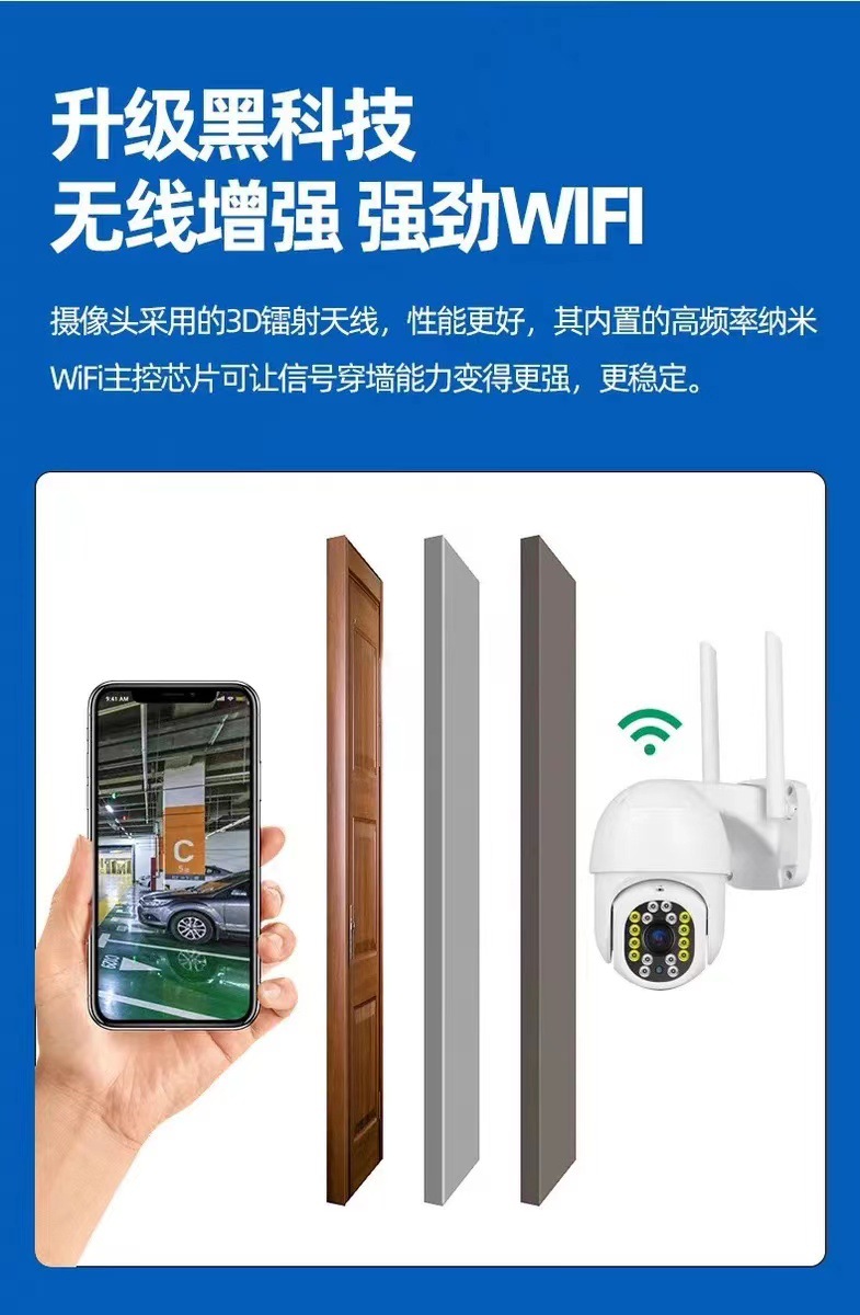 Yoosee 2-megapixel outdoor dome camera 360-degree full-color high-definition night vision wireless WIFI remote monitor pic 3