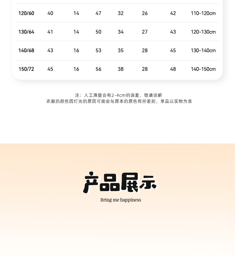 女童背心套装夏季韩版 男宝宝运动无袖短裤套装儿童印花两件套潮详情6