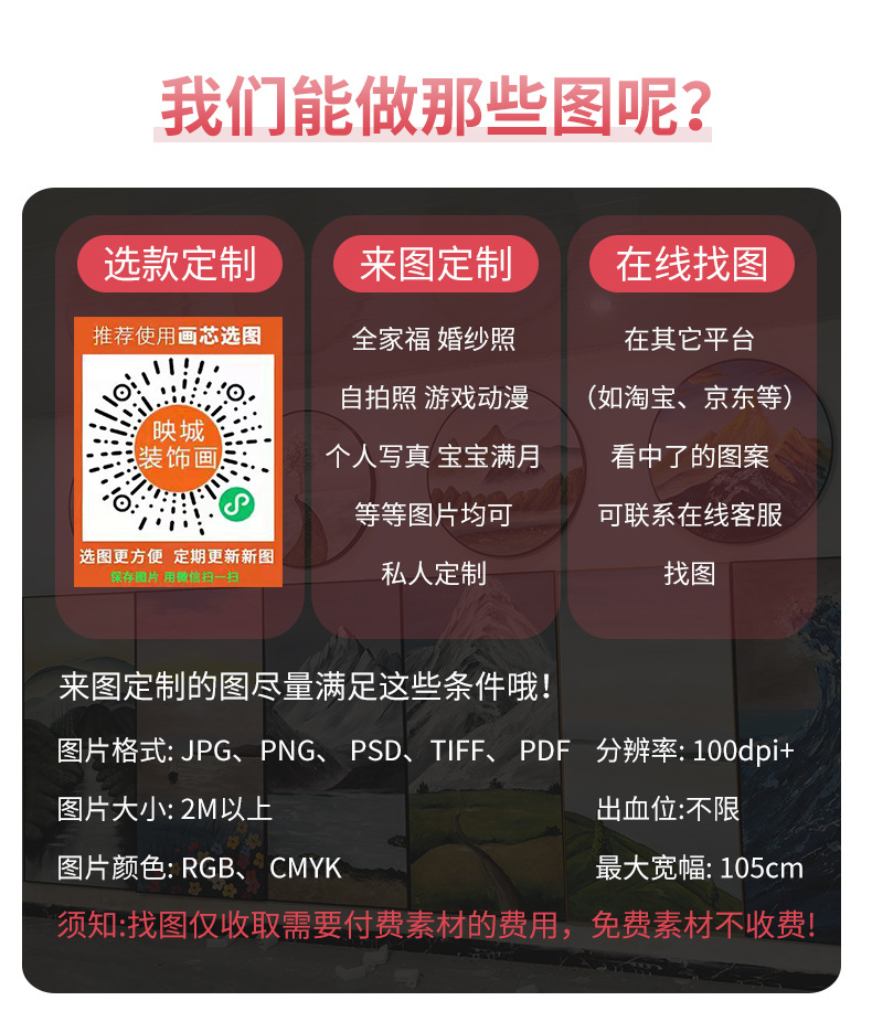 现代简约入户玄关装饰画走廊过道壁画竖版轻奢好寓意晶瓷镶钻挂画详情3