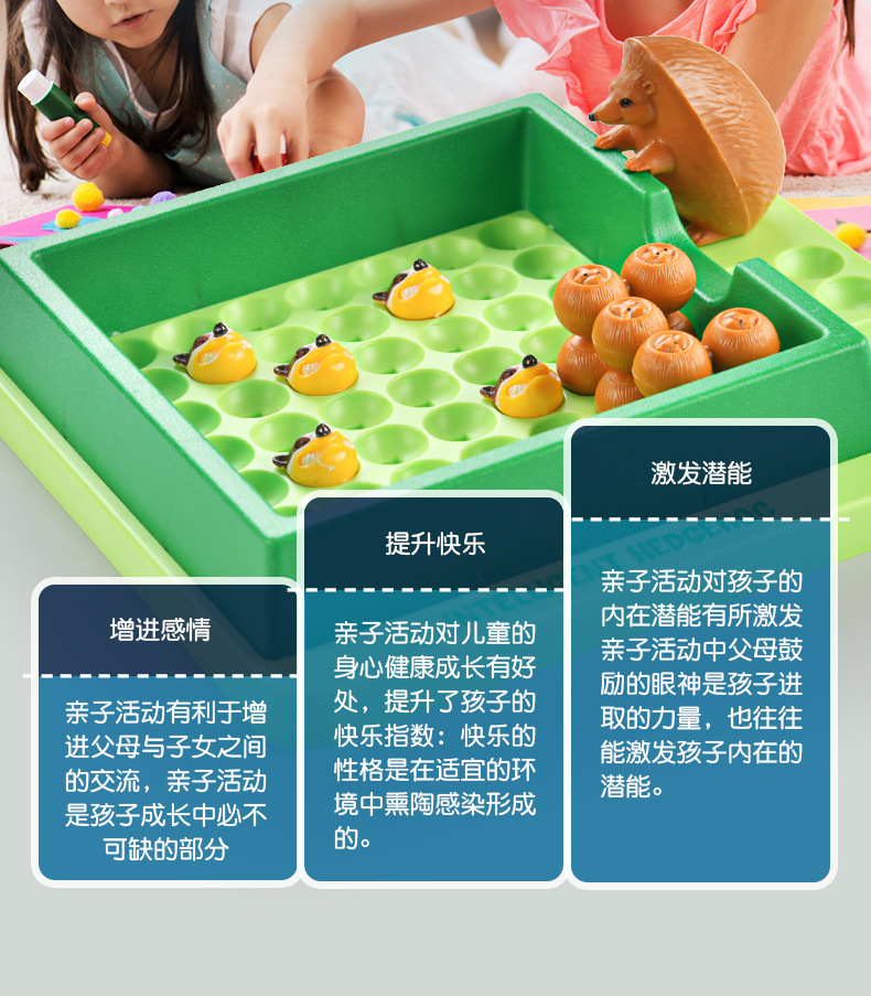 刺猬找妈妈_09.jpg