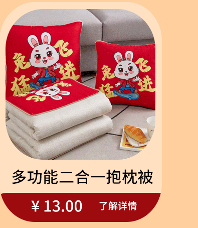 Multi-functional two-in-one throw pillow, dual-purpose throw pillow wholesale, logo printed car seat pillow, cushion, quilt practical gift pic 4