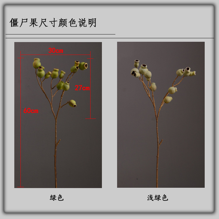 Dongli Flower Industry, the original manufacturer, is now wholeselling vintage decorative pipe fruit artificial flowers, artificial flowers, table flowers, artificial berries, zombie fruits, eucalyptus fruits, and offers one-piece consignment pic 3