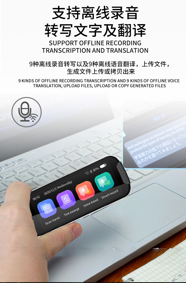 S8 Dictionary pen Scanning pen photo translation 134 languages translation scanning pen offline Mongolian Arabic pic 4