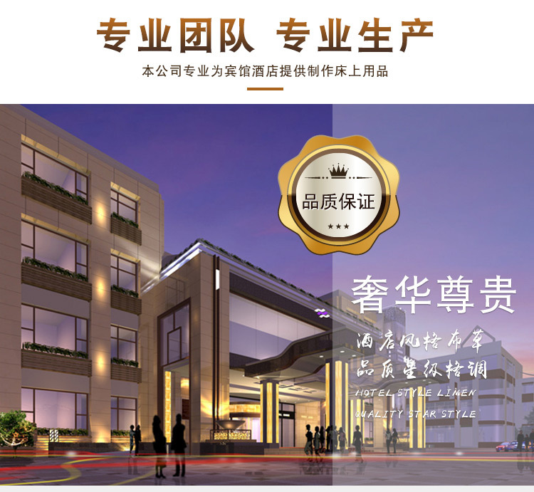 The quilt core manufacturer produces all-cotton anti-down fabric quilts for hotels and guesthouses, bedding for homestays, and wholesale quilt cores pic 15