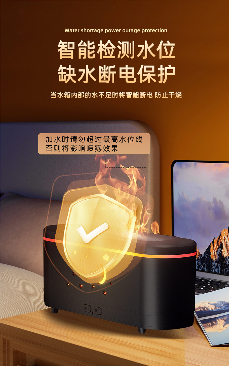 跨境香薰机大容量迷你小型家用加湿器 仿真火焰扩香机 氛围七彩桌面灯 吸顶灯香薰二合一详情10