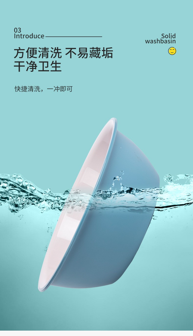 批发简约纯色家用洗漱盆塑料加厚圆形洗脸盆宿舍多功能面盆洗衣盆详情9