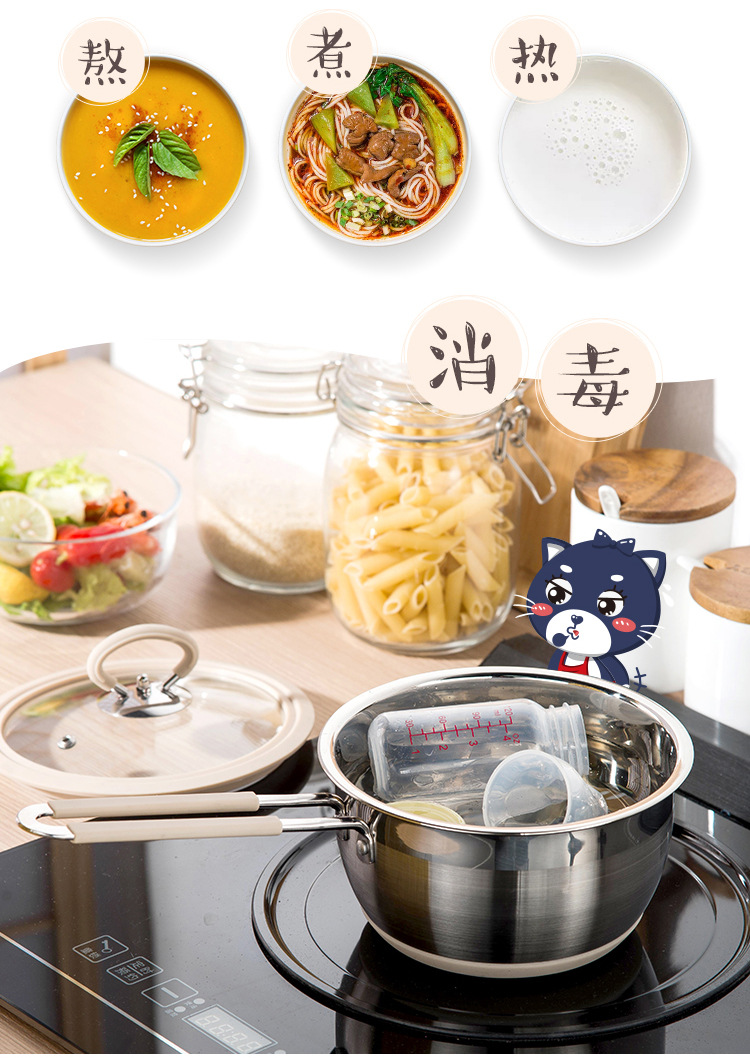 互发 201不锈钢无磁加厚达戈奶锅 新款北欧风防滑底电磁炉可用锅  奶锅 辅食锅 油炸锅 加厚泡面锅 防溢锅 小蒸锅 、详情13