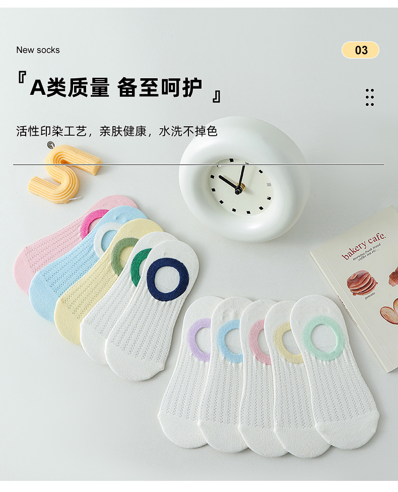 袜子女春夏薄款船袜甜美薄款镂空浅口袜子糖果色不掉跟彩虹隐形袜详情8