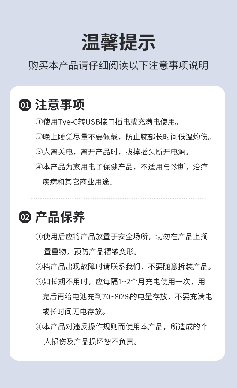 护腕按摩_15.jpg