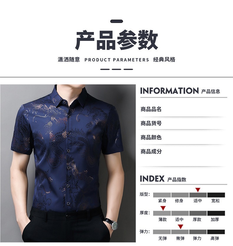 2024 verano de los hombres dragon print shirt fino estilo transpirable moda casual hielo seda fresca manga corta una pieza de reemplazo de cabello pic 7