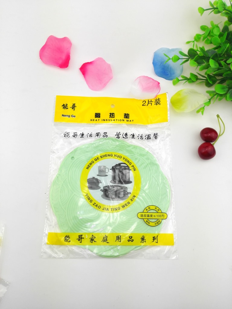 D1421 2片隔热垫 隔热垫 餐垫 垫子 日用品 家居用品 义乌2元详情4