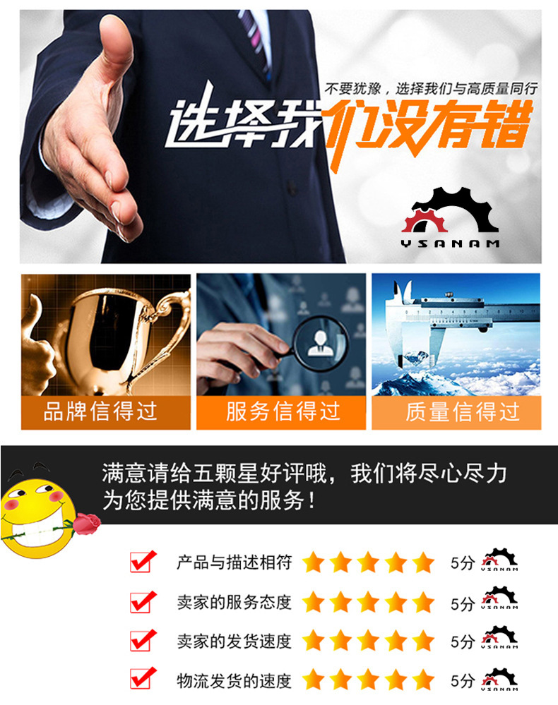 12 pieces per pack: Bicycle fire wheel reflective strips, bicycle spoke reflective strips, mountain bike rims reflective strips, 17g pic 10