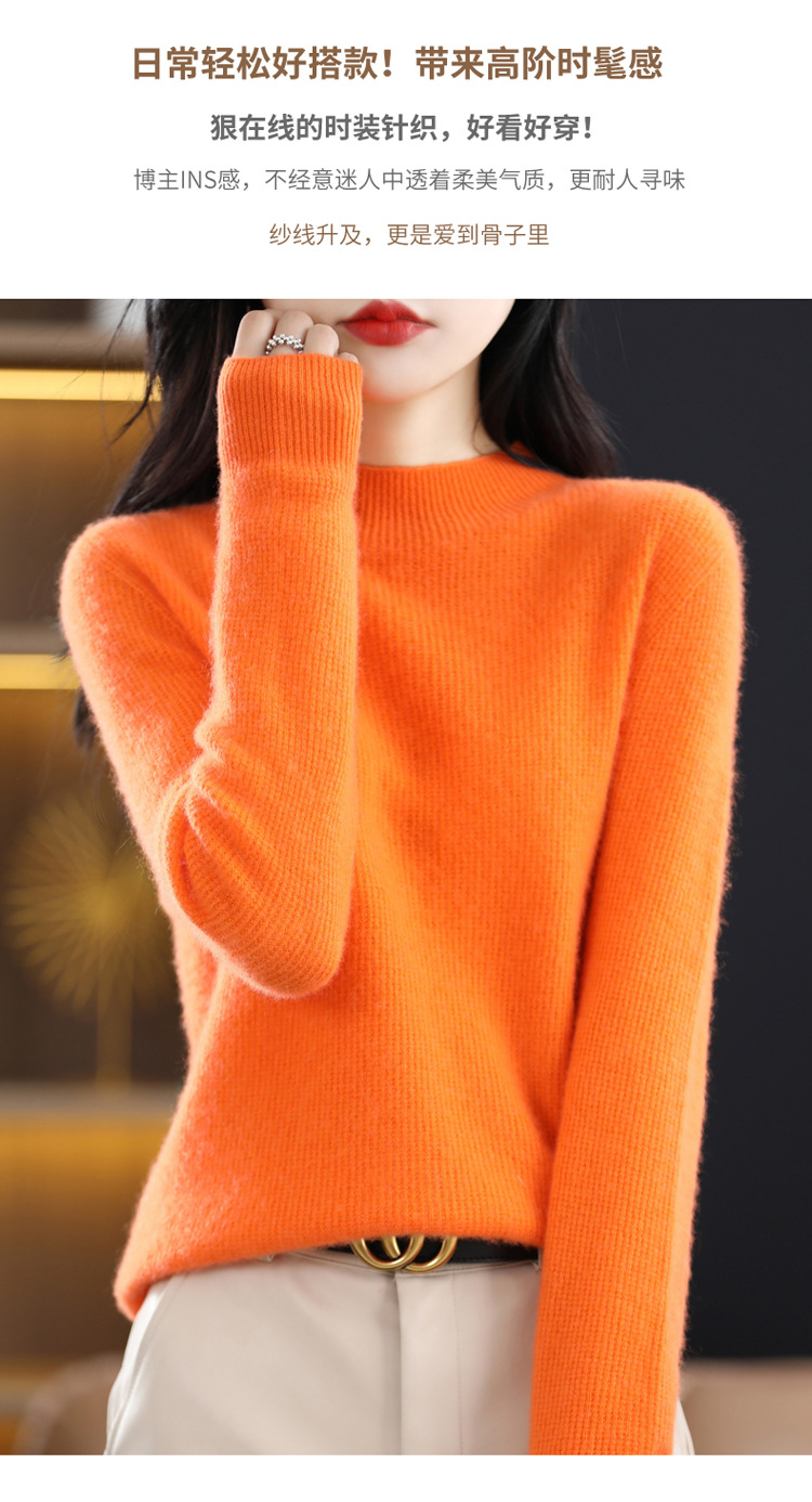 一线成衣女士修身半高领羊毛衫100%短款长袖打底衫纯色秋冬新款保详情6