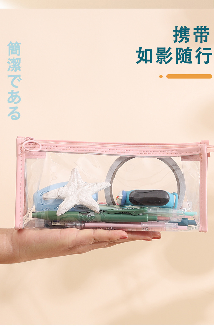 pvc学生文具收纳透明笔袋 ins风化妆品袋 考试透明拉链铅笔袋批发详情2