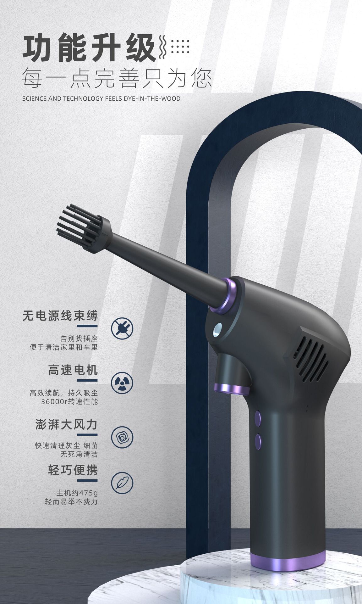 Dust blower, USB computer keyboard, dust collector, vehicle-mounted wireless high-power pneumatic gun, portable small 201 dust blower, blower, 6000mAh pic 6