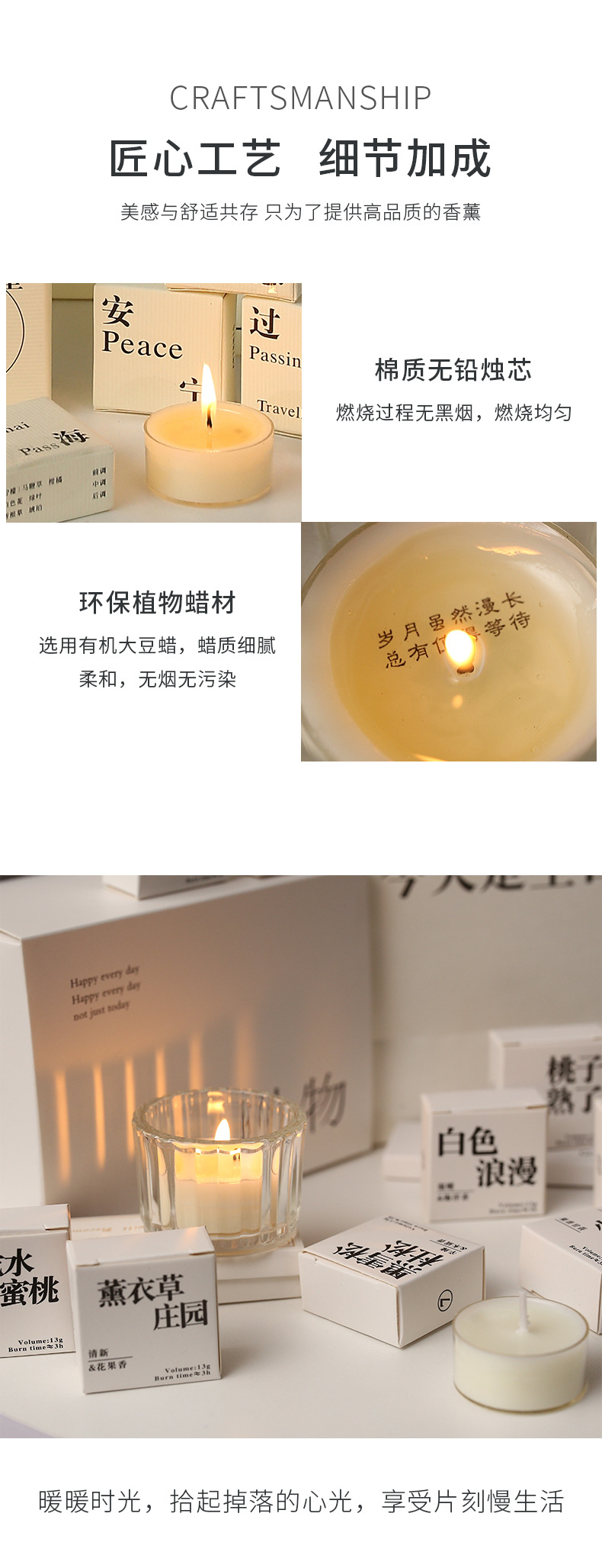 Z 香里藏诗 大豆蜡 香薰蜡烛礼盒 生日礼物 伴手礼 一件代发 批发详情11