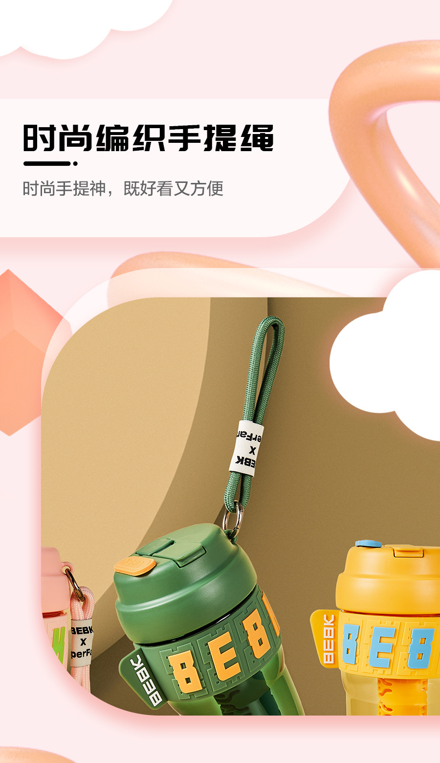 G446 bebk Summer fashion ins style portable coffee cup with high appearance level for both men and women, made of Tritan material pic 8