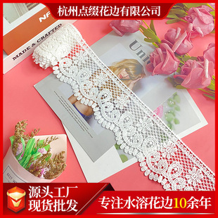 点缀绣花无弹力双边镂空涤纶条码蕾丝服装辅料牛奶丝水溶刺绣花边详情11
