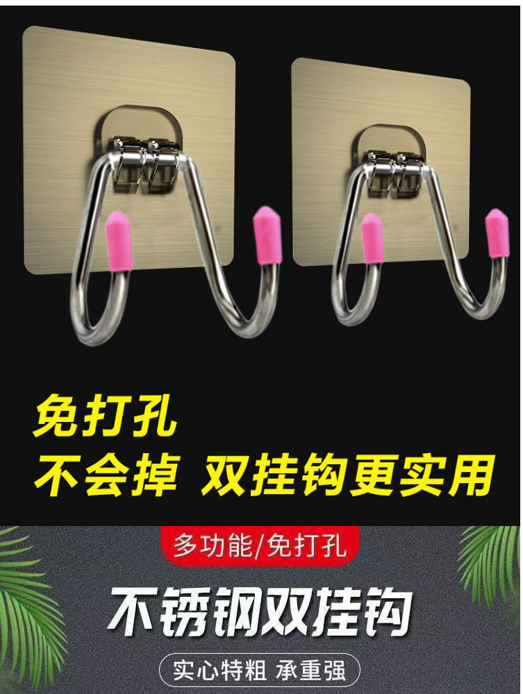 不锈钢挂钩贴强力粘钩墙面上多功能衣架挂钩学生宿舍门后厨房粘钩详情4