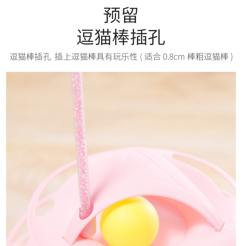 批发猫咪玩具四层转盘羽毛逗猫棒逗猫玩具猫转盘互动玩具宠物用品详情5