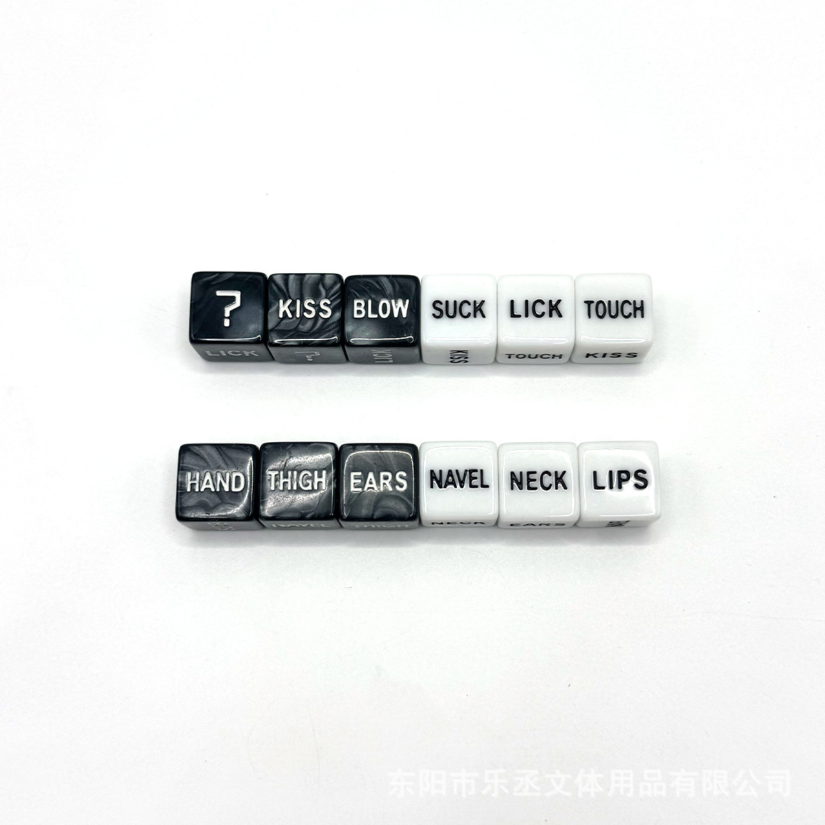 跨境热销 英文情侣情趣英文骰子情侣色子筛子甩子玩具详情2