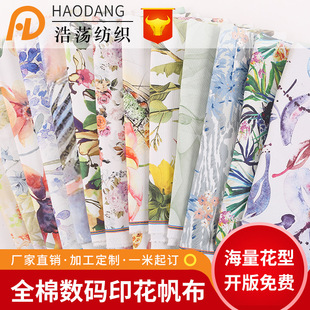 Wholesale of 5-ampere, 6-ampere, 8-ampere, 12-ampere, 16-ampere and 20-ampere polyester-cotton canvas fabric, dyed canvas bags and coarse canvas fabric pic 3