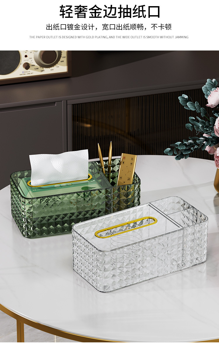 Home light luxury tissue box, creative multi-functional waterproof pull-out tissue box, living room desktop remote control storage box pic 3