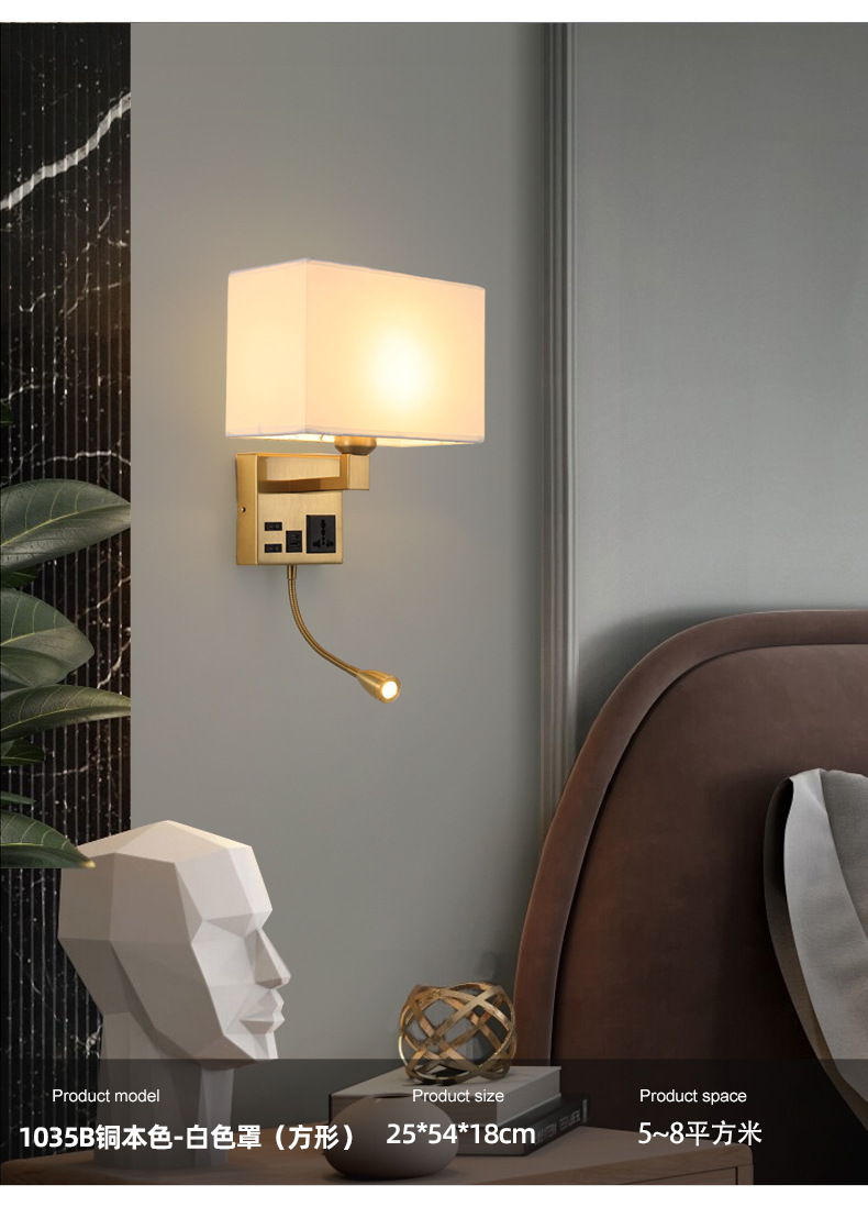 Hotel bedroom with socket USB charging wall lamp, American-style simple bedside wall lamp, living room and study led reading wall lamp pic 11