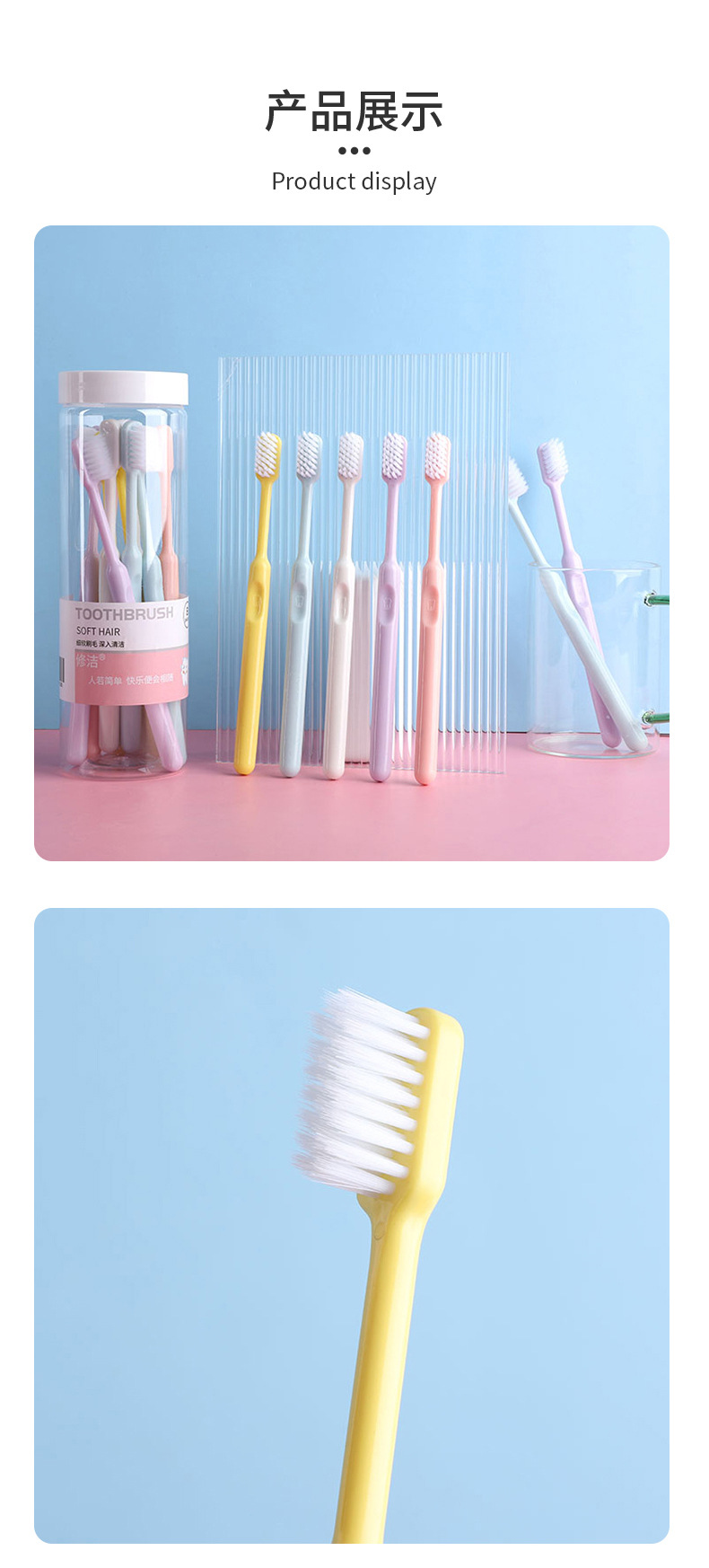 Xiujie Adult 10-piece bucket-sized candy-colored smiling soft-bristled toothbrush with a small head, ultra-fine and ultra-soft. Wholesale for families and couples pic 19