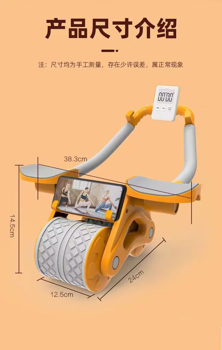 自动回弹健腹轮运动练腹肌神器收腹卷腹男女家用肘撑滚轮健身器材详情12